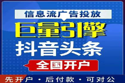 百度推广费用优化策略：成功企业案例分享