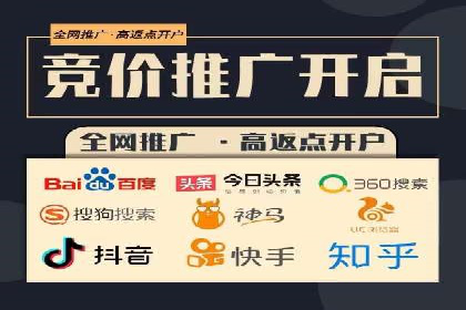 百度竞价SEM实战：企业如何快速提升品牌曝光度